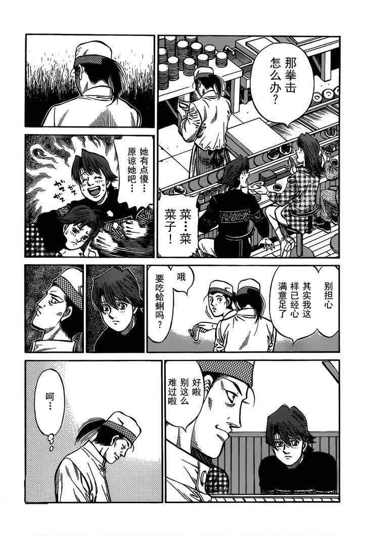 第980话