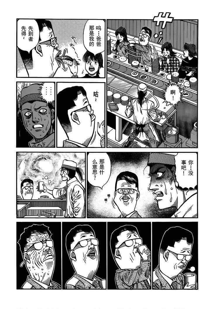 第980话