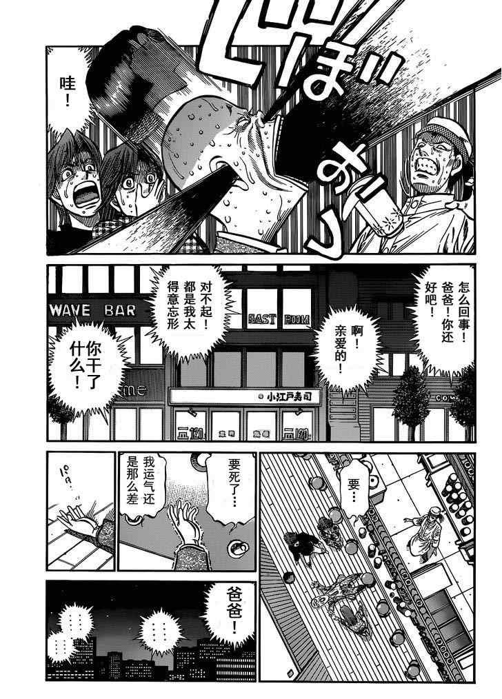 第980话