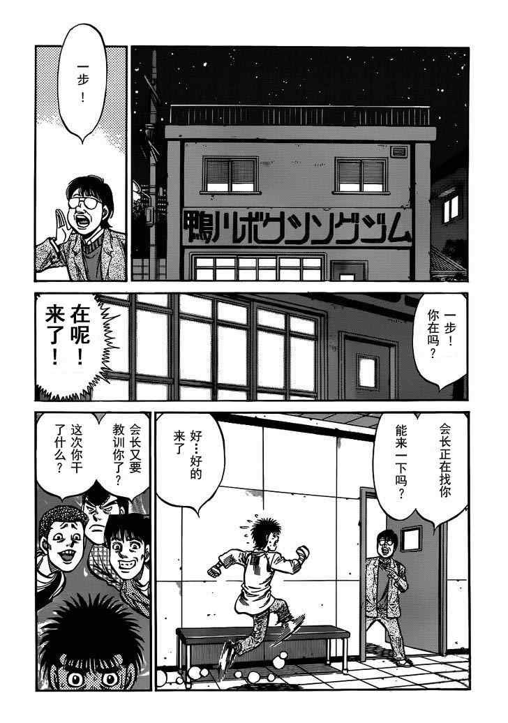 第980话