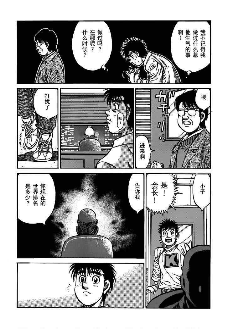 第980话