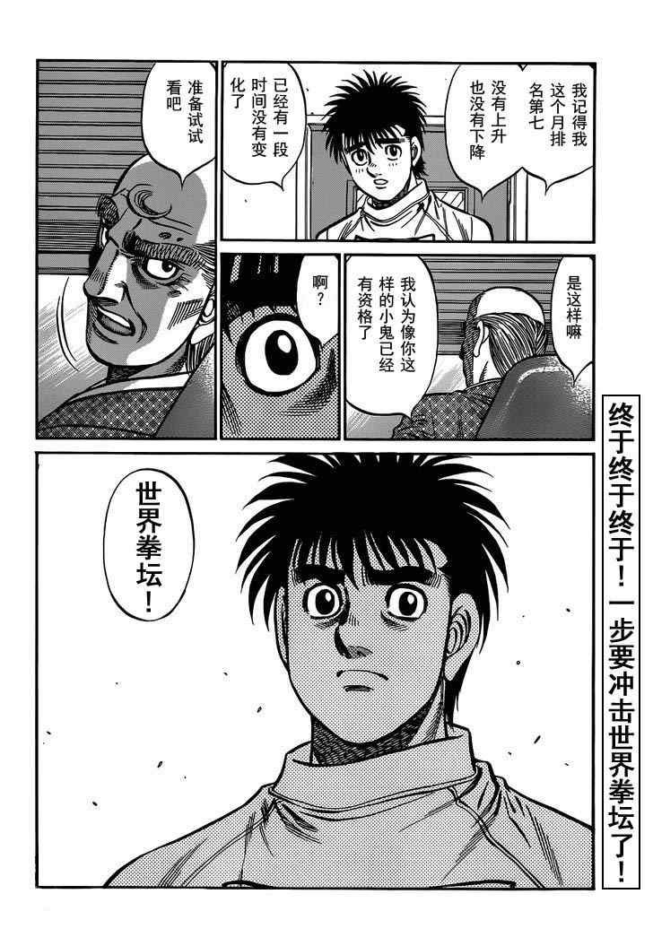 第980话