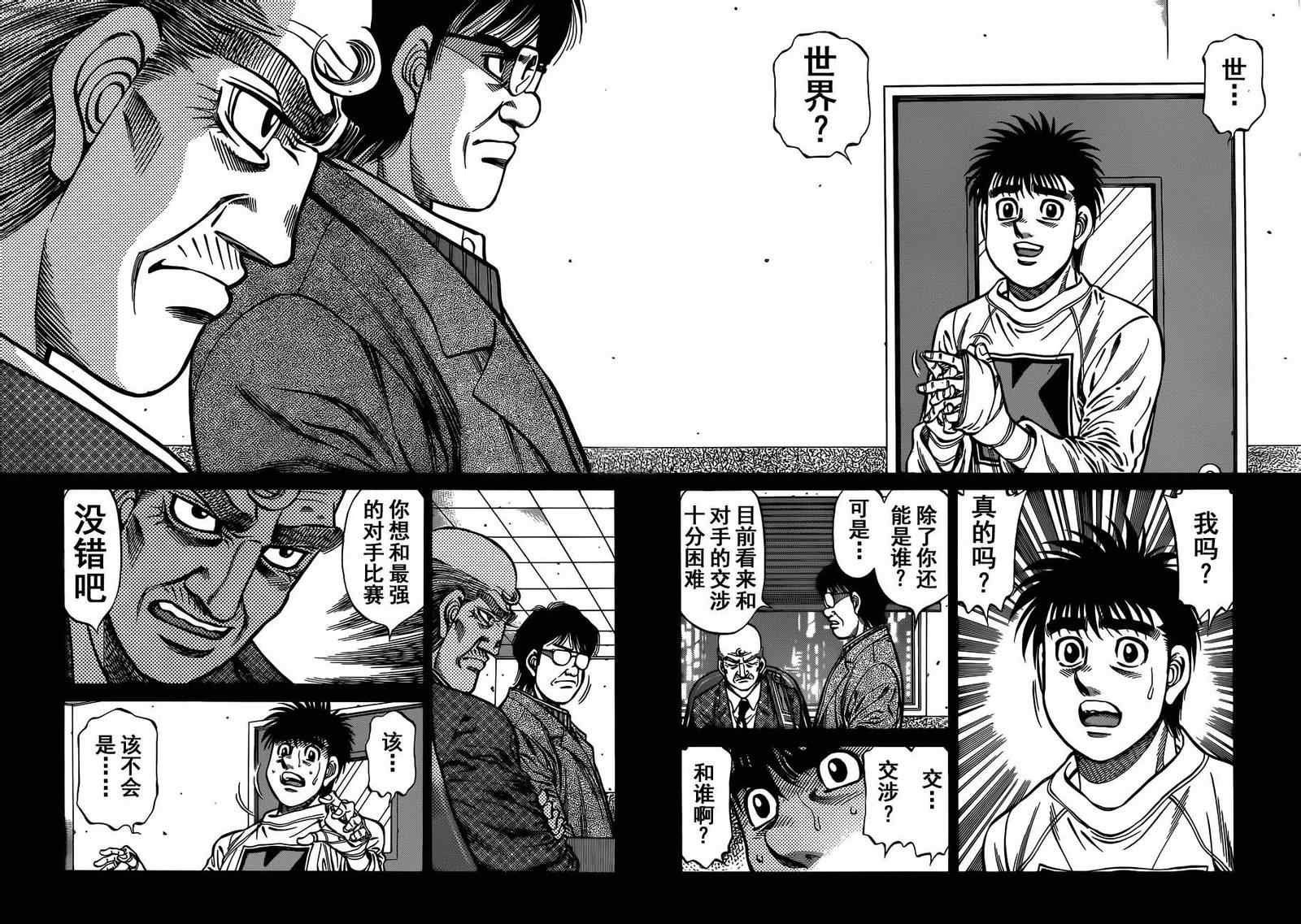 第981话
