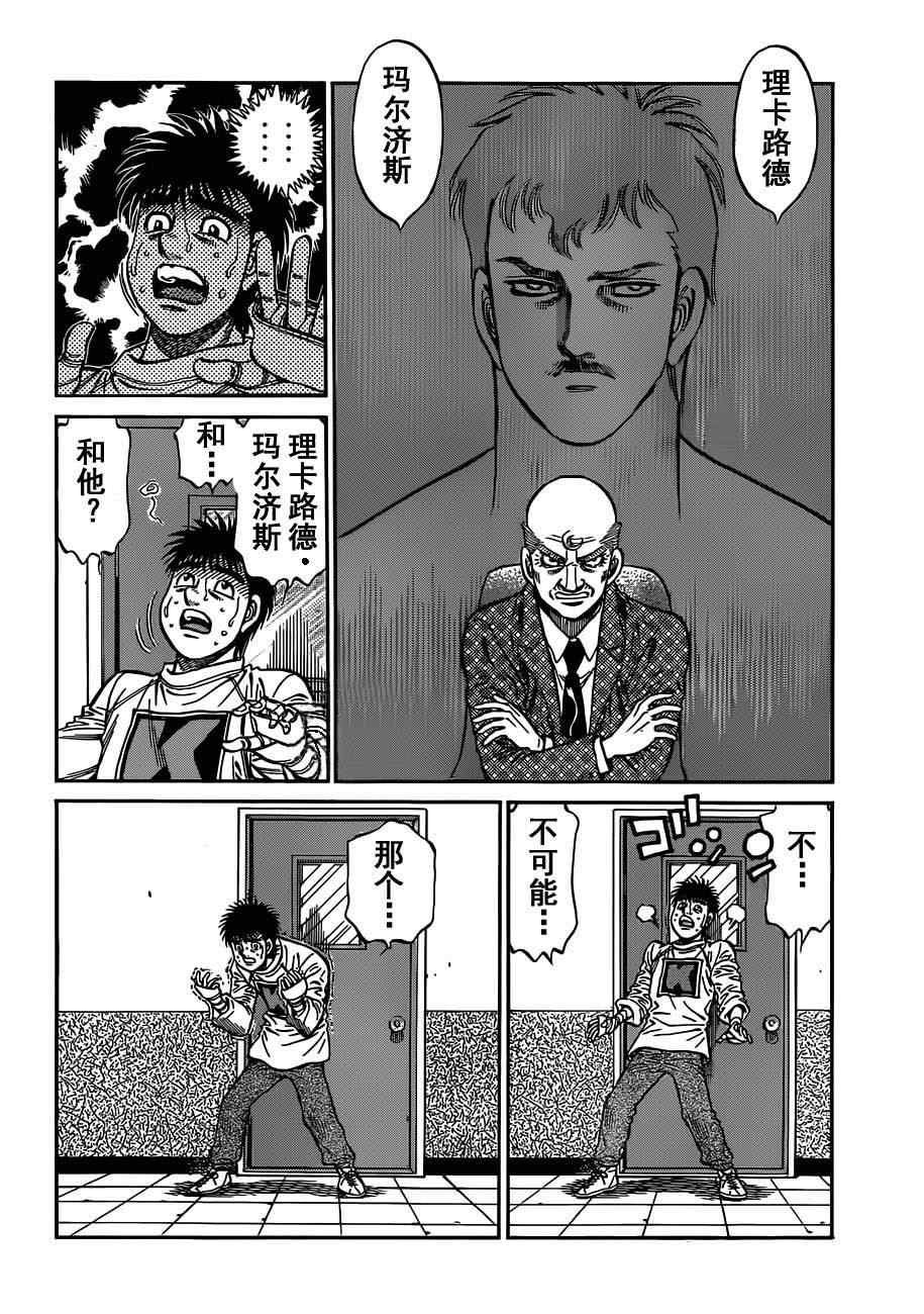 第981话