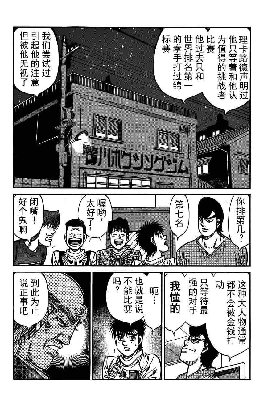 第981话