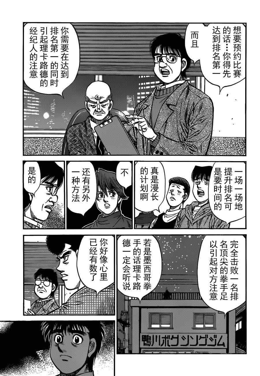 第981话