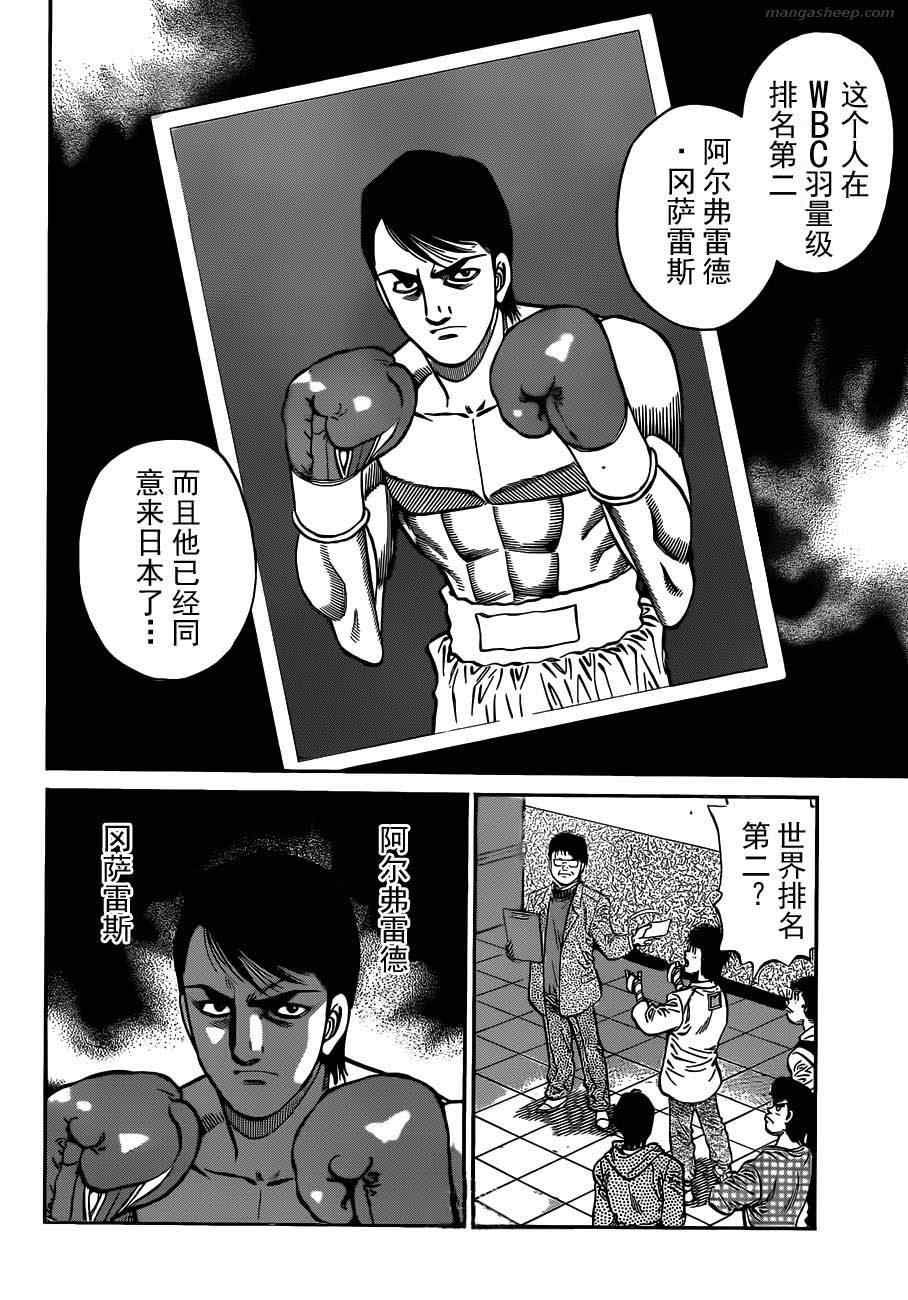 第981话