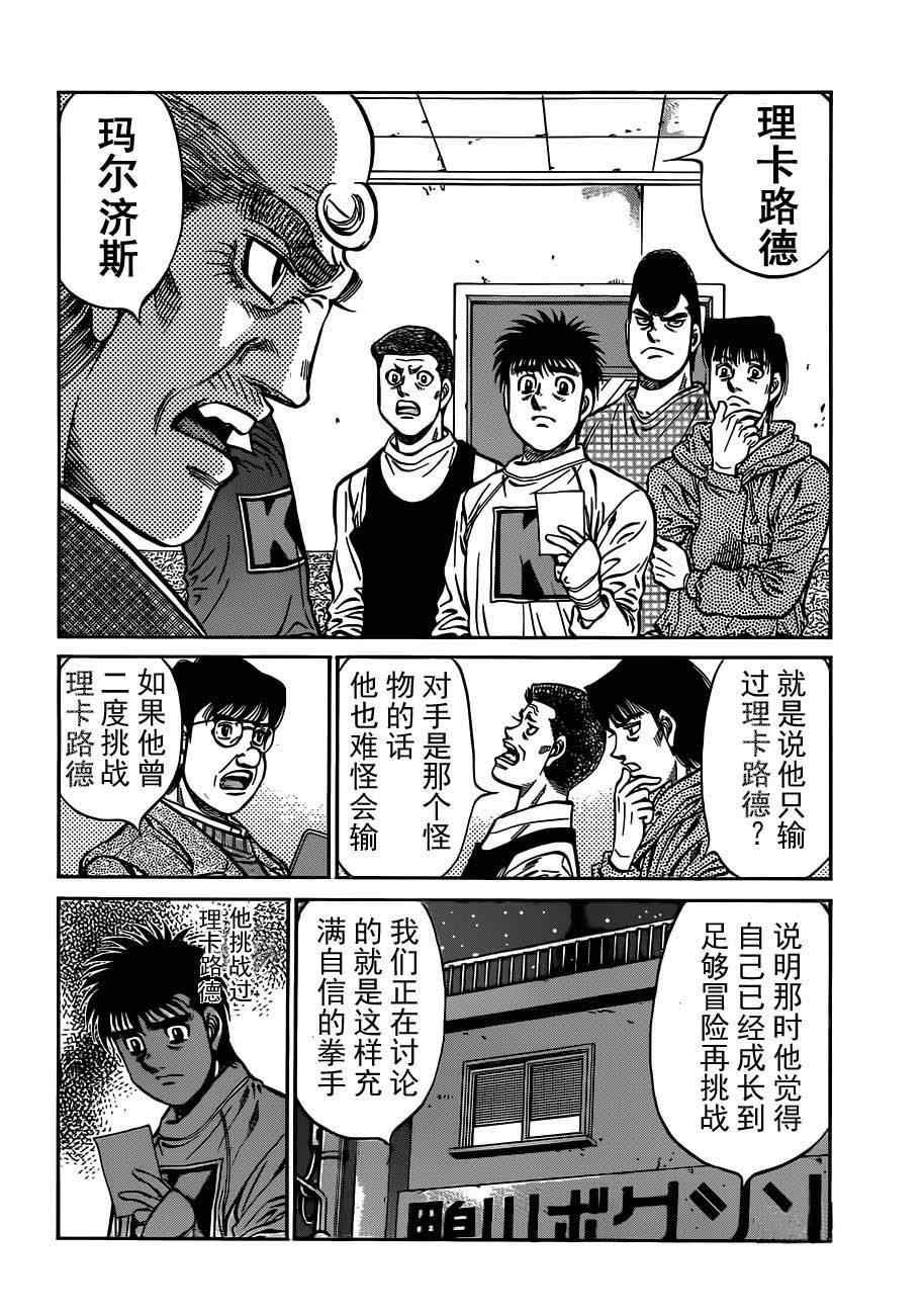 第981话