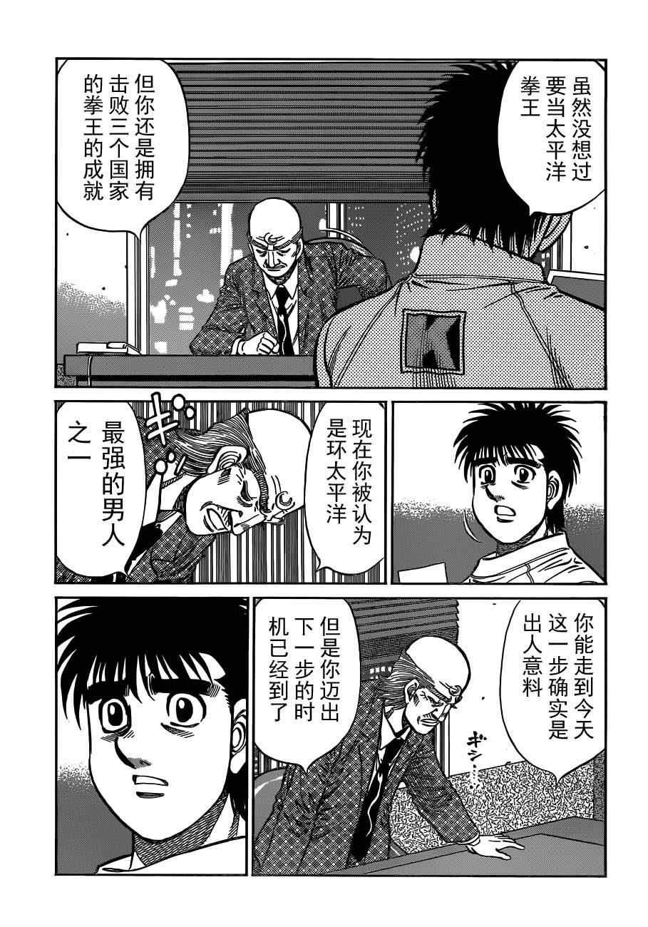 第981话