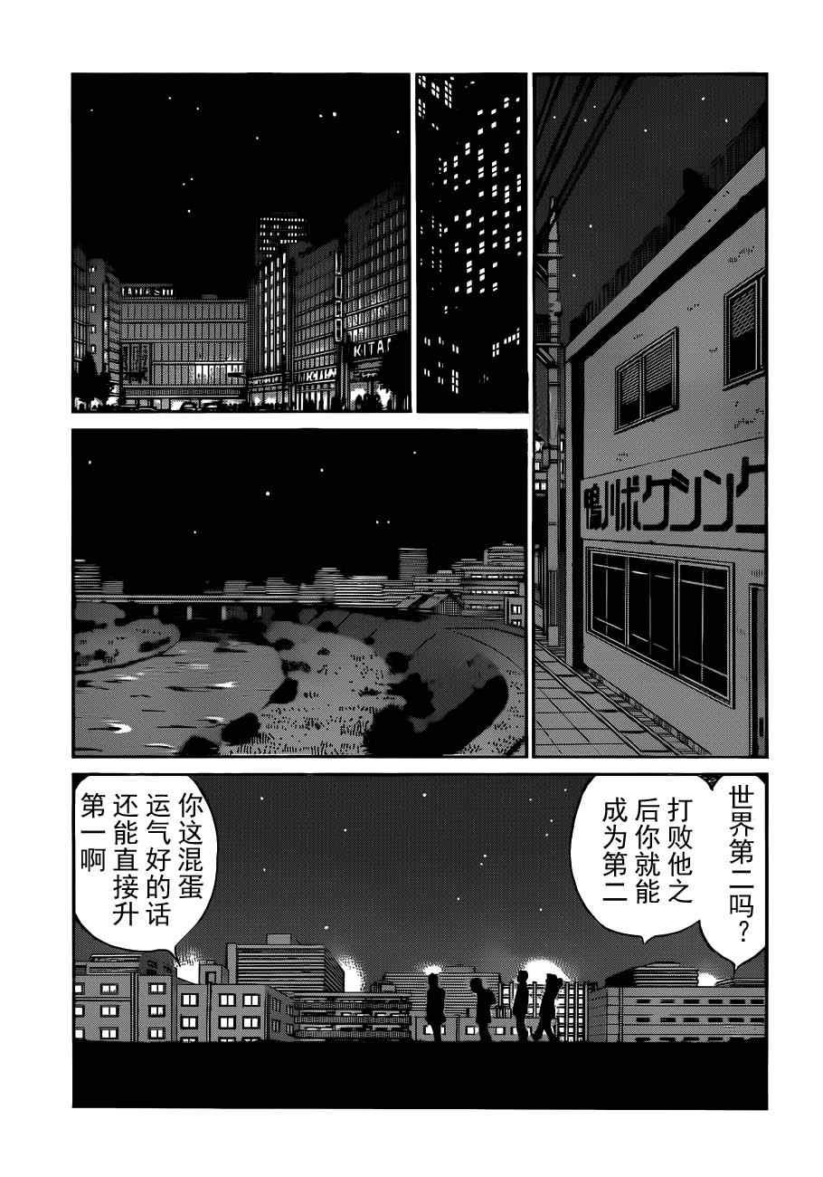 第981话