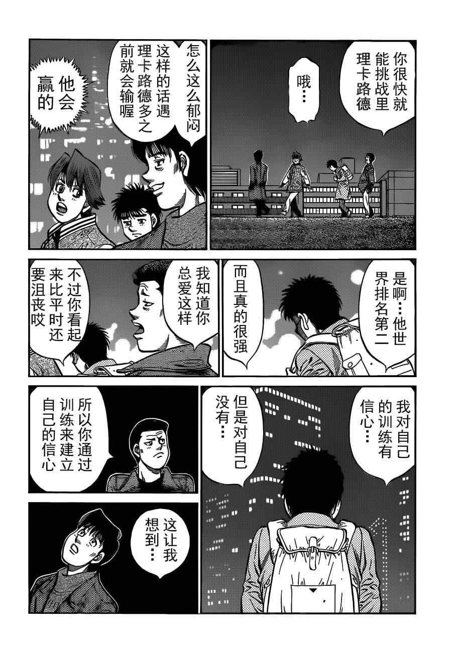 第981话