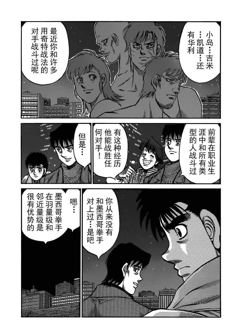 第981话