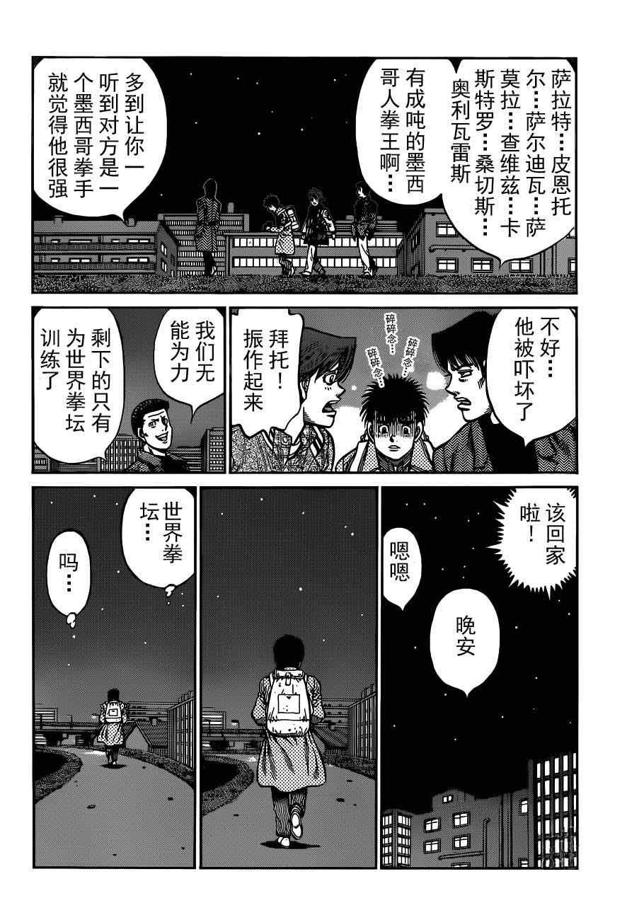 第981话