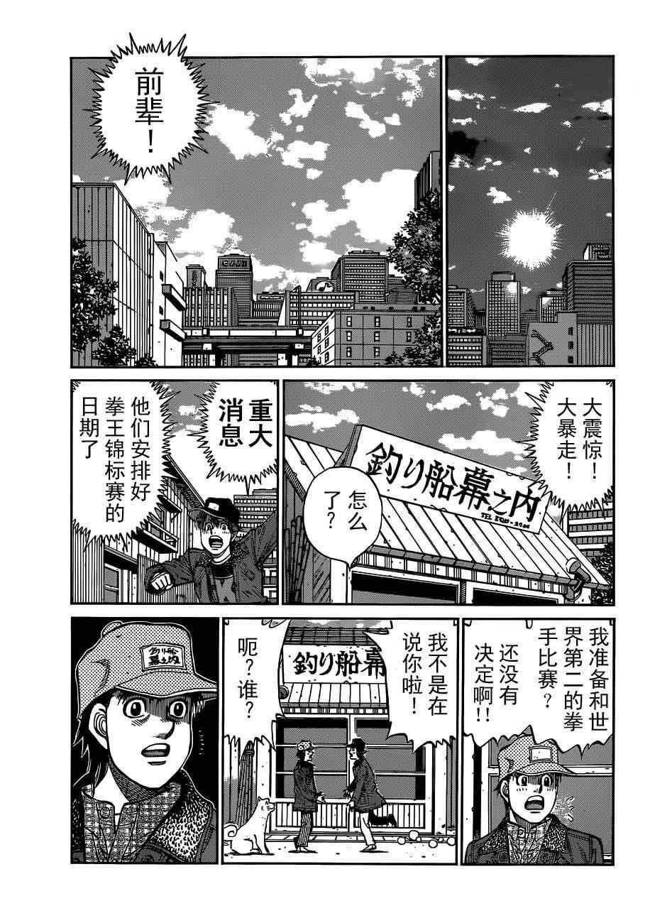 第981话