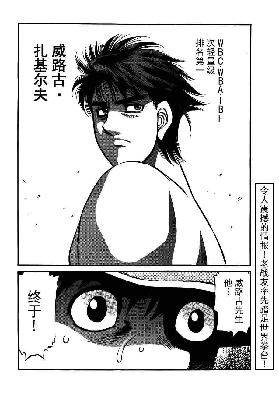 第981话