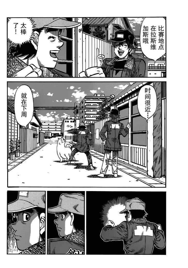 第982话
