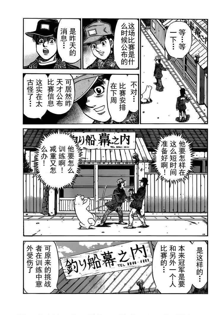 第982话
