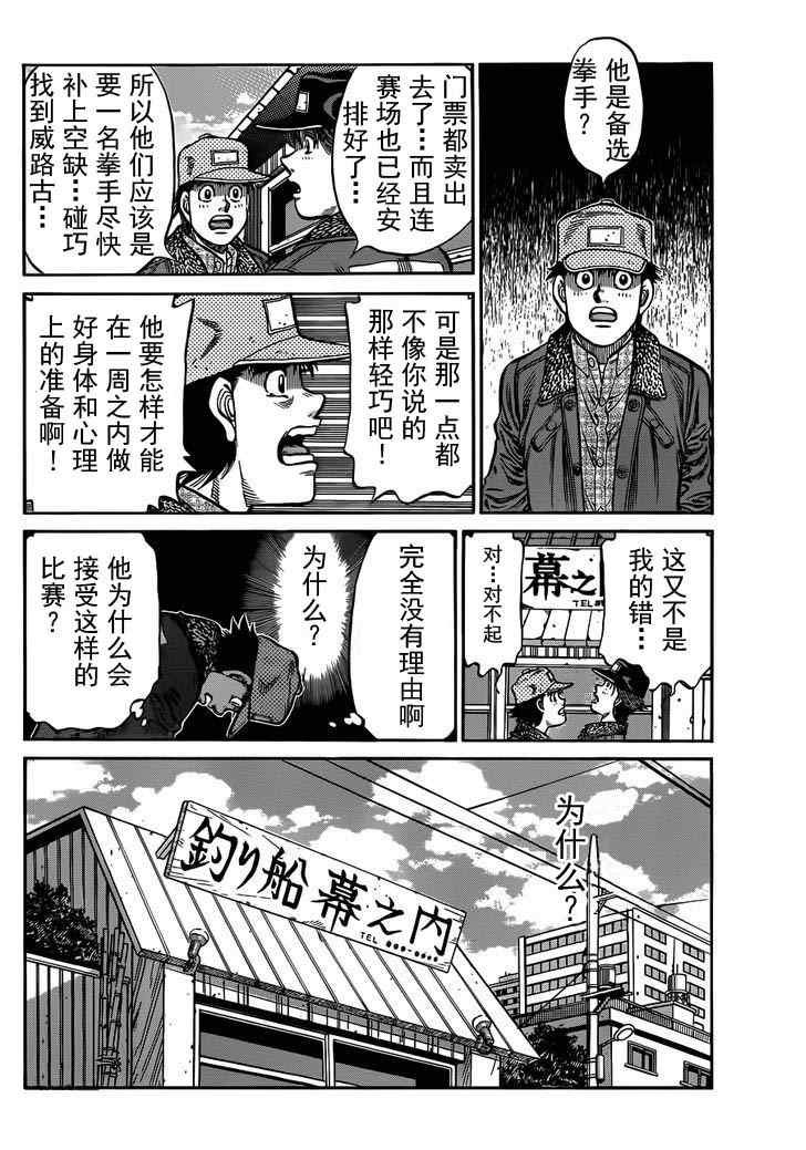 第982话