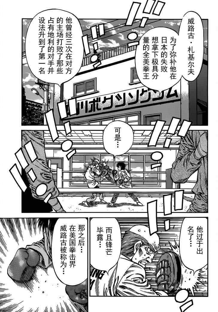 第982话
