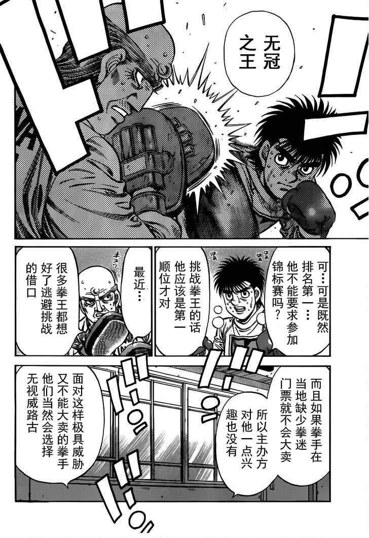 第982话