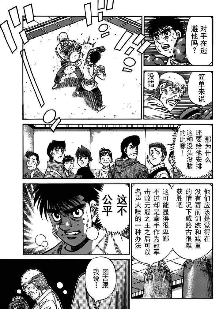 第982话