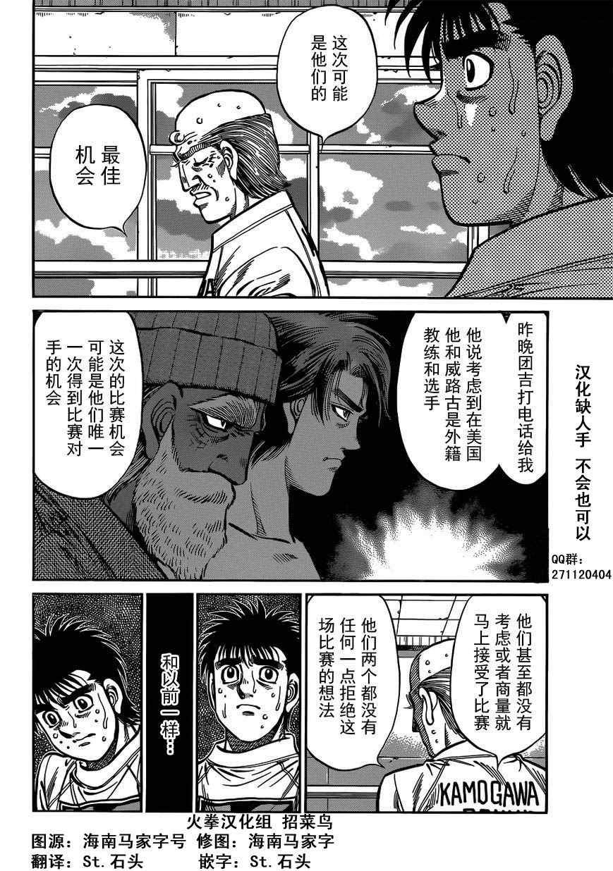 第982话