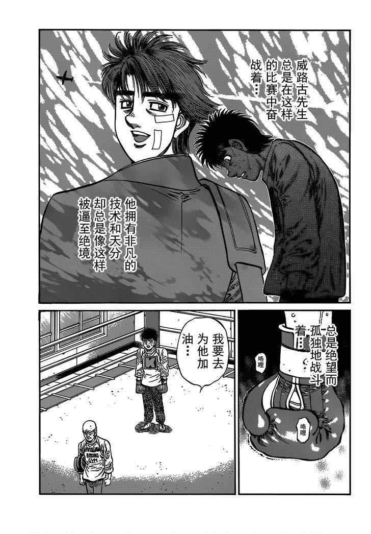 第982话