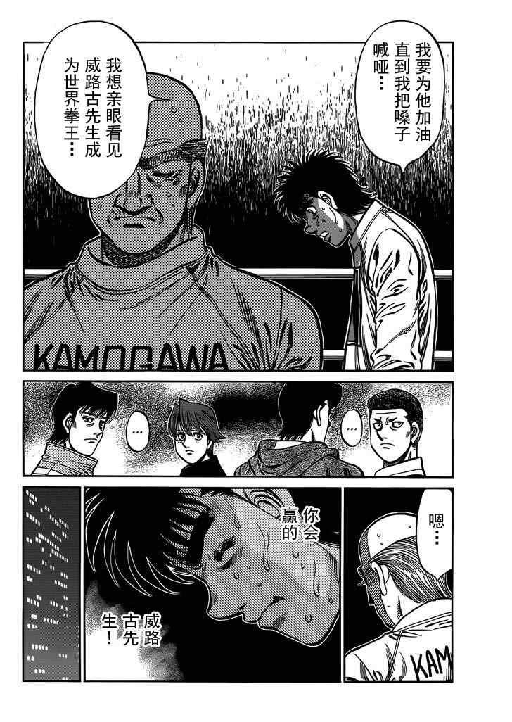 第982话
