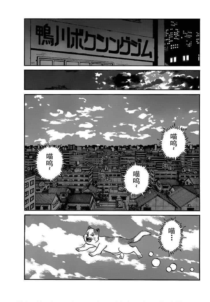 第982话