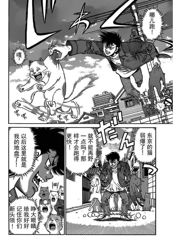 第982话