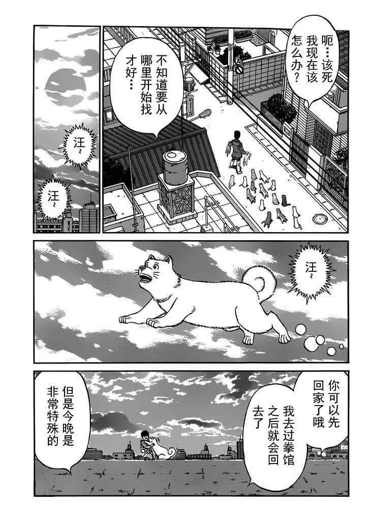 第982话