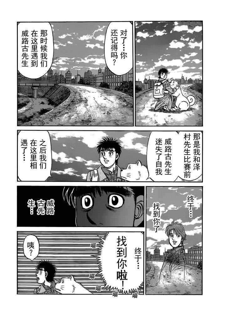 第982话