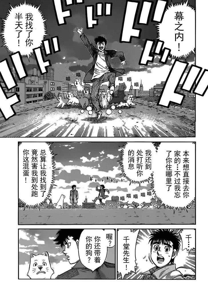第982话