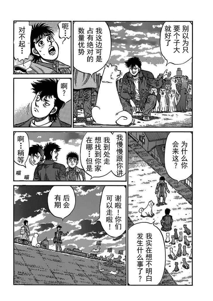 第982话