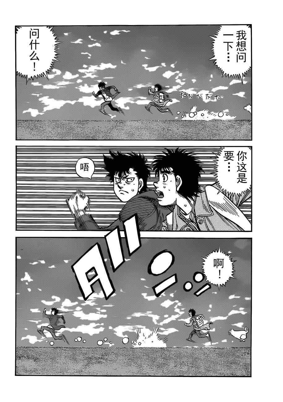 第983话