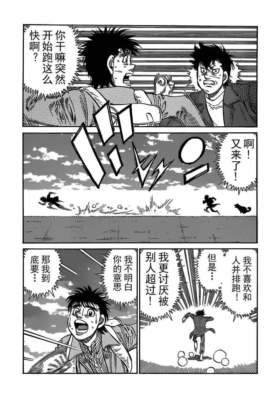 第983话