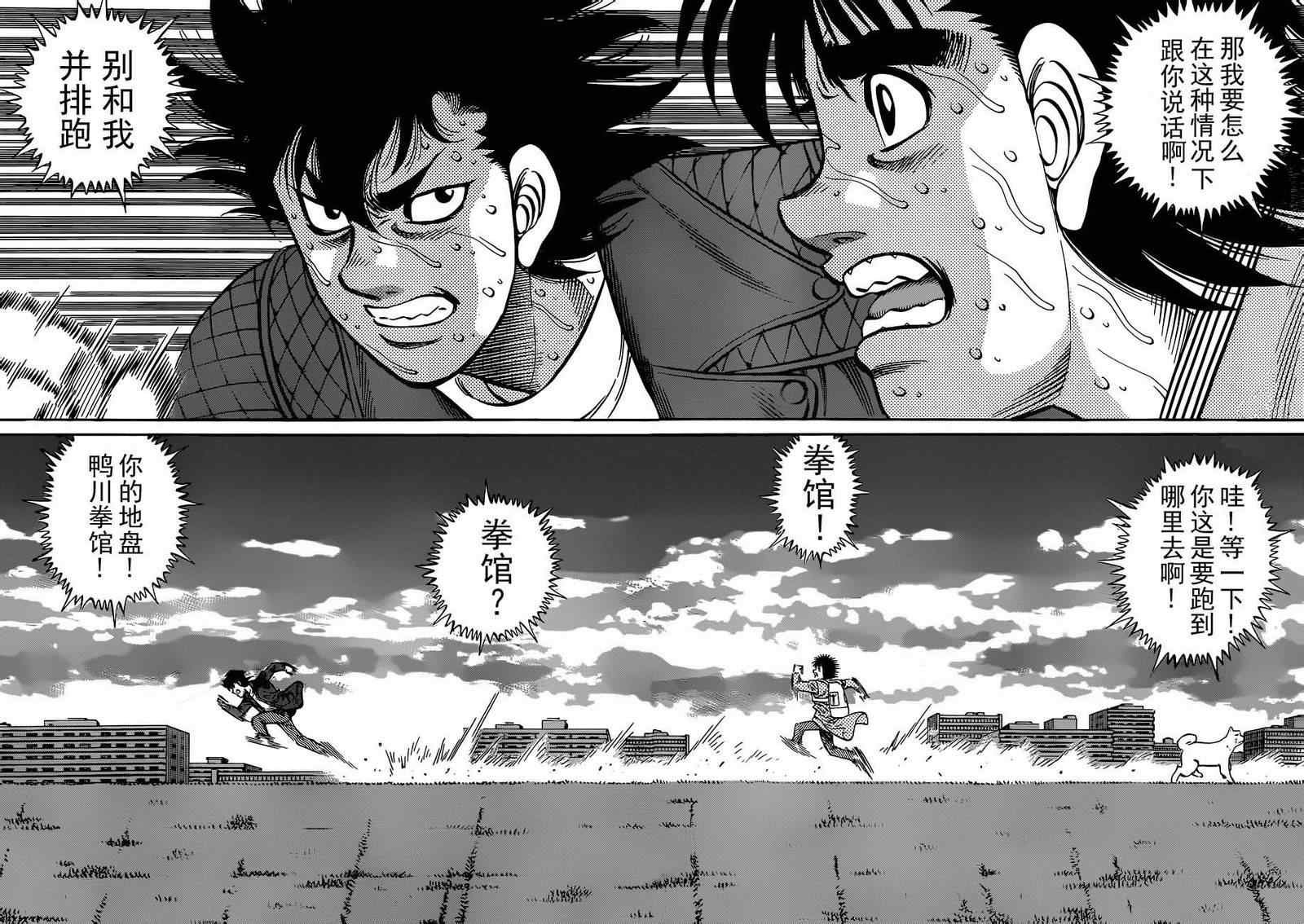 第983话