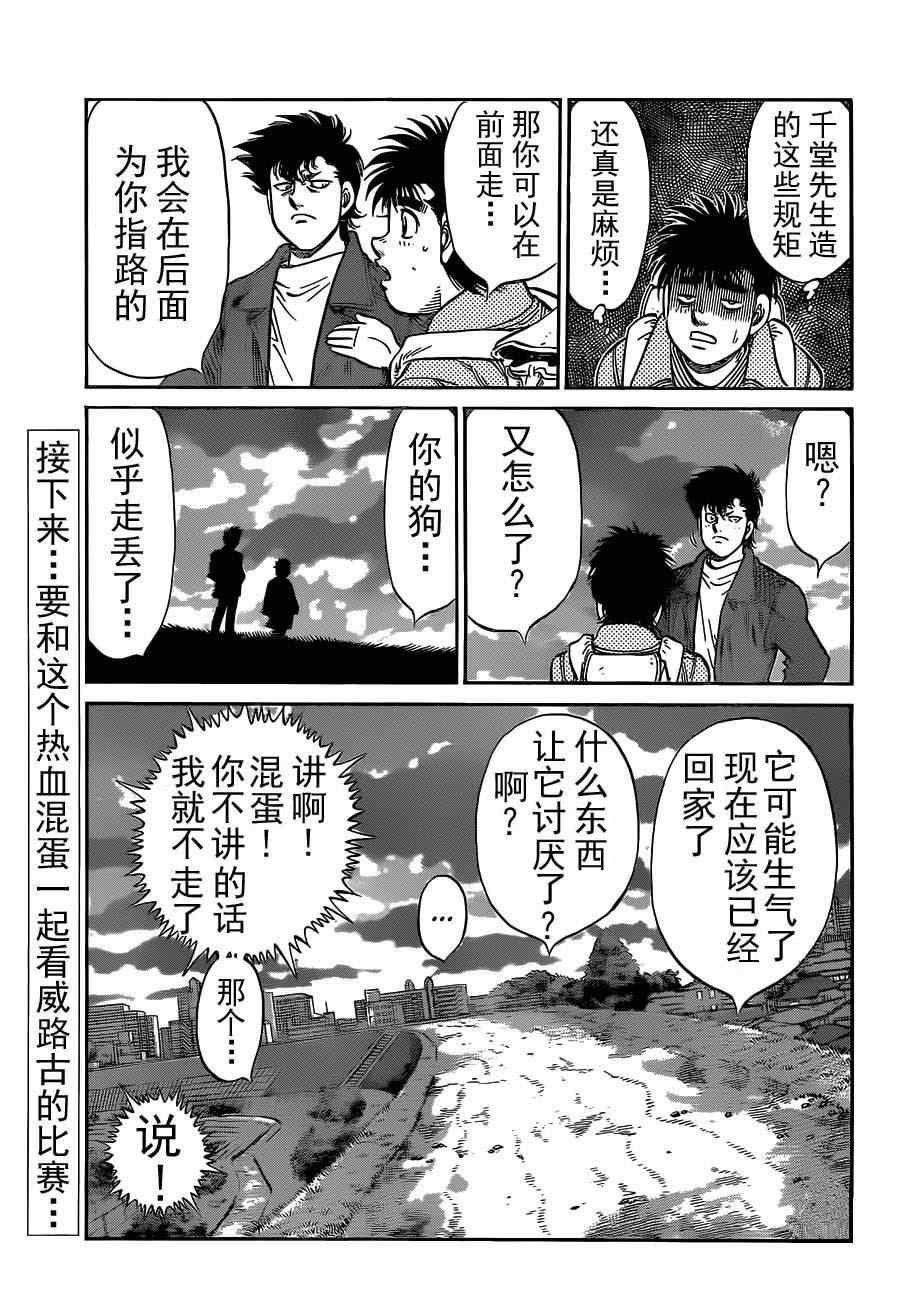 第983话