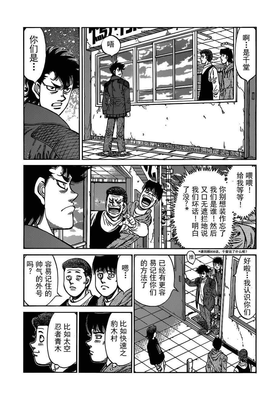 第984话