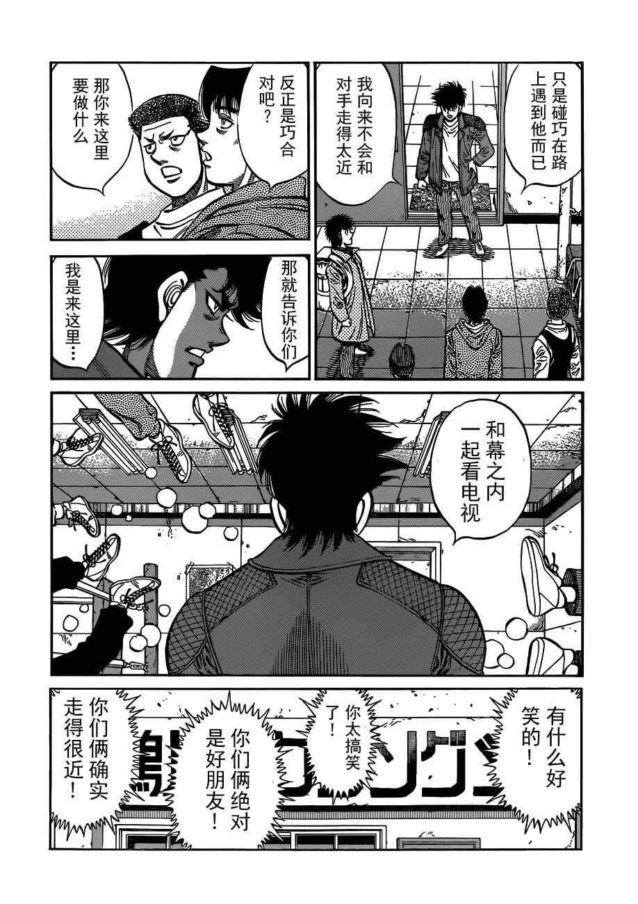 第984话