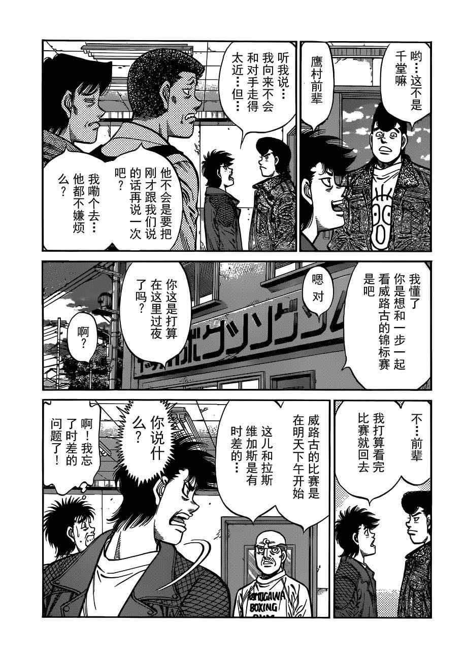 第984话