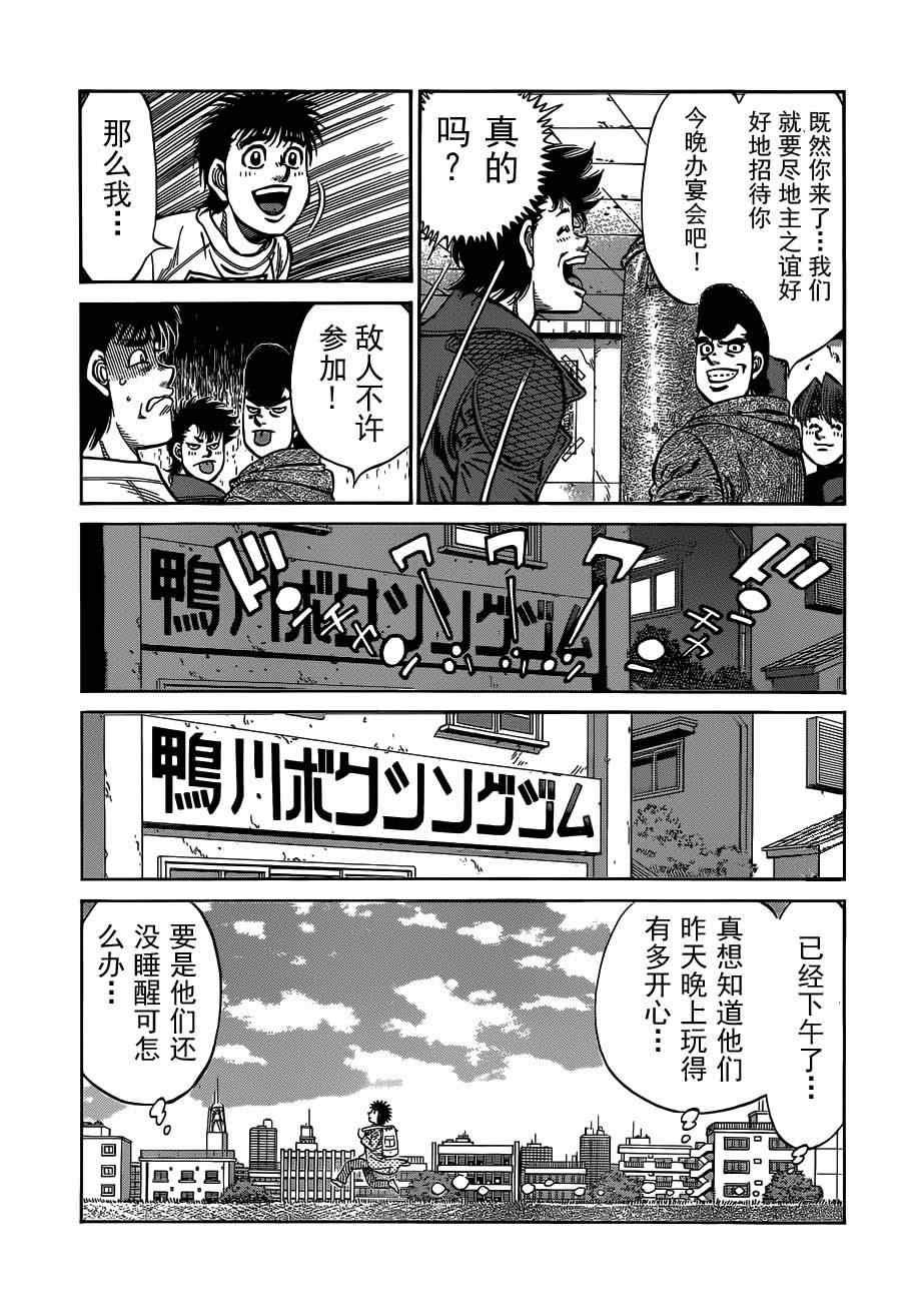 第984话