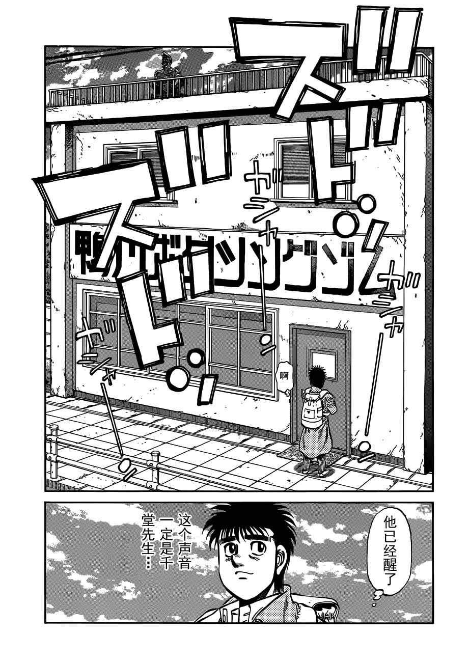第984话