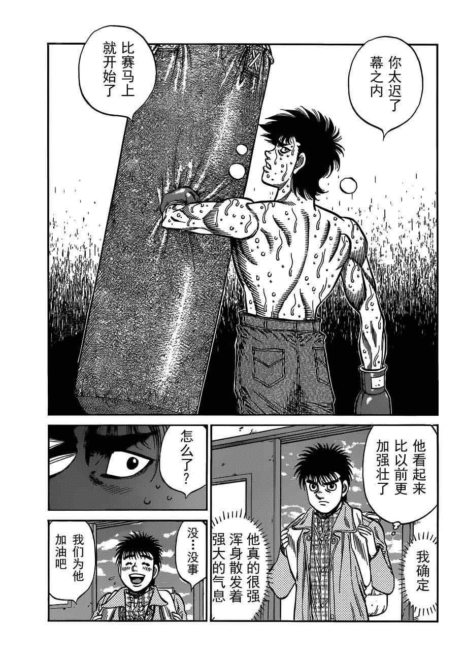 第984话