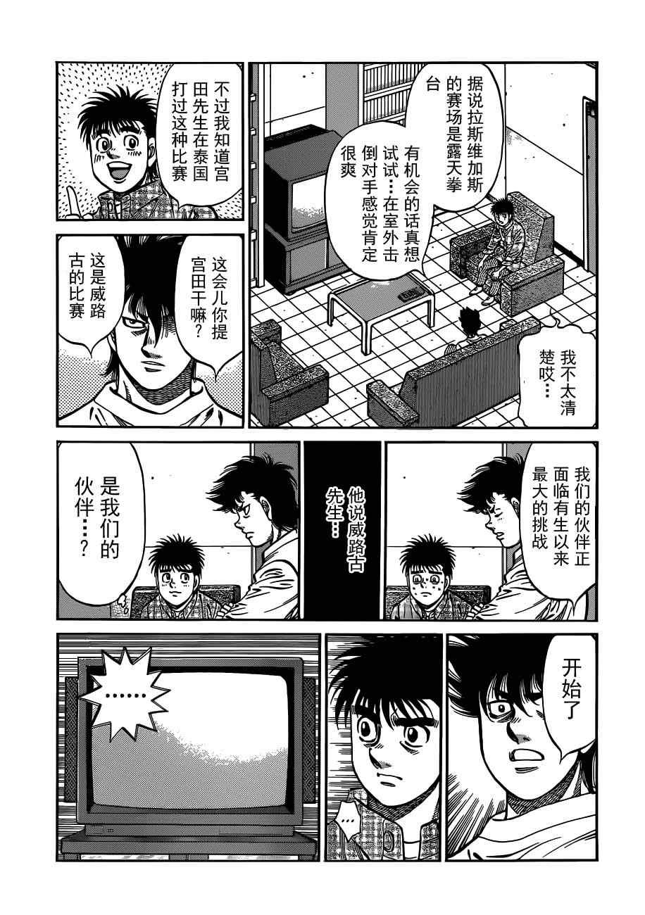 第984话