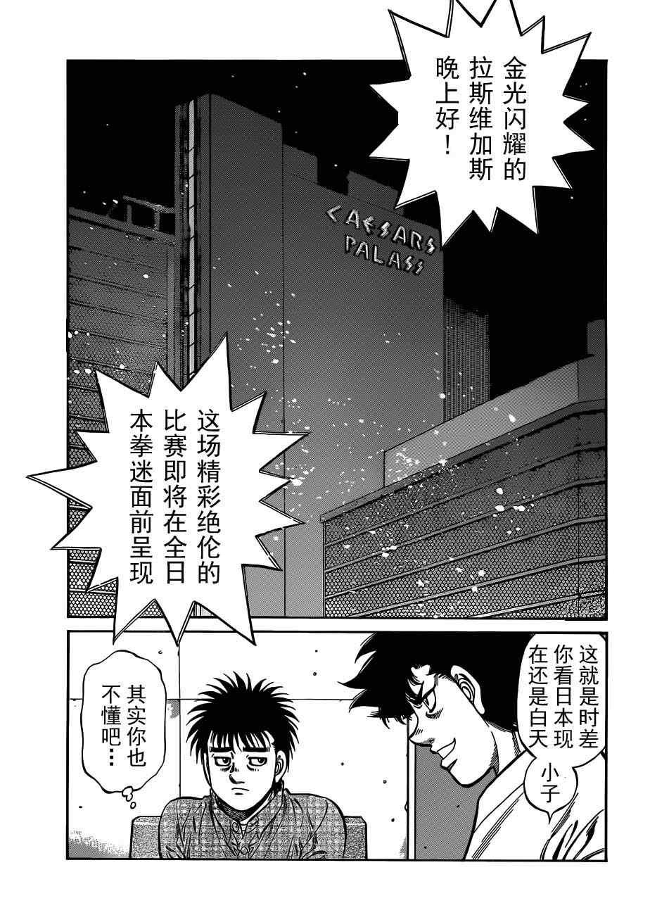 第984话