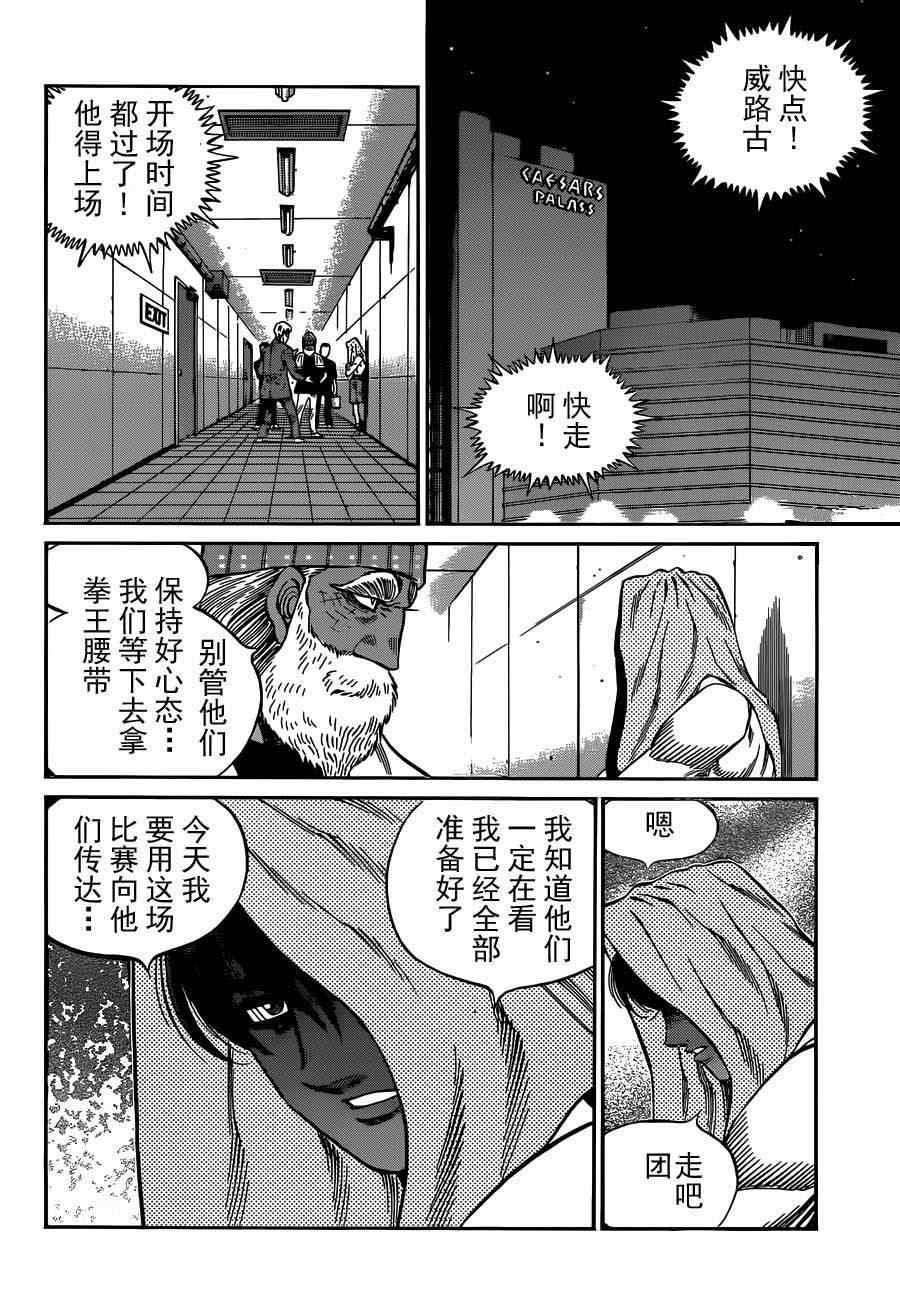 第984话