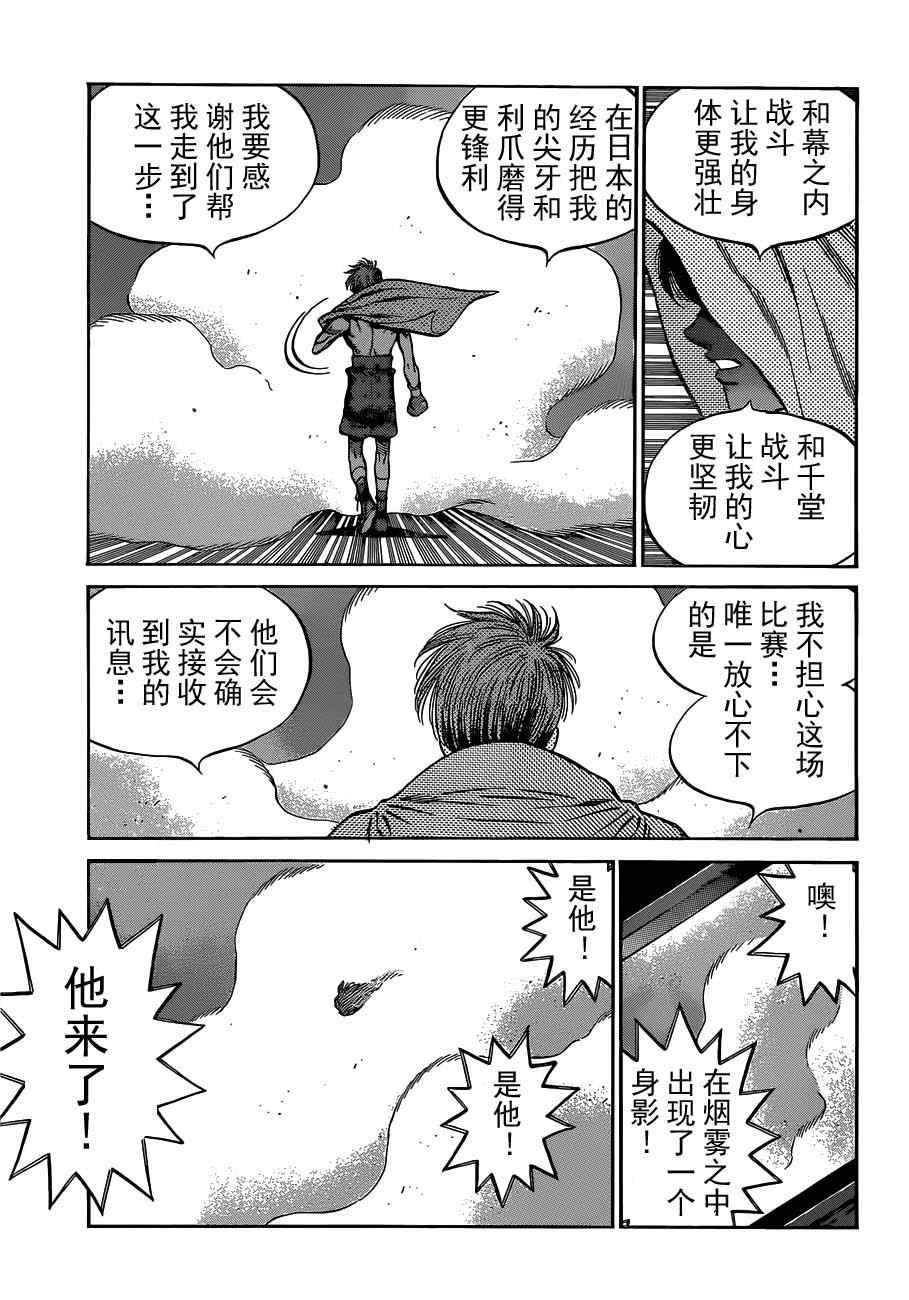 第984话