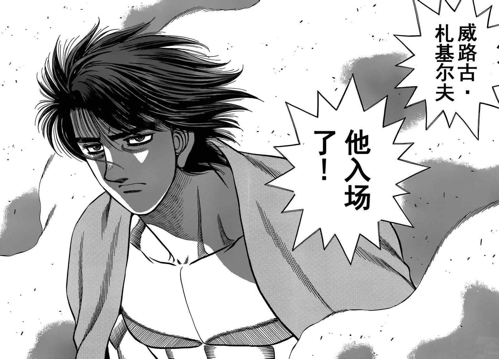 第984话