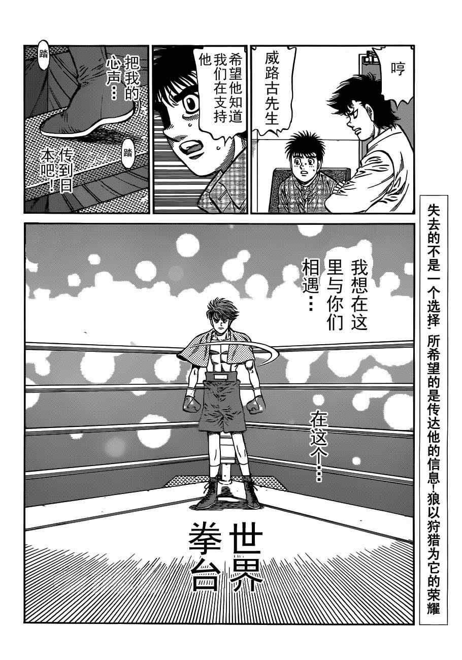第984话